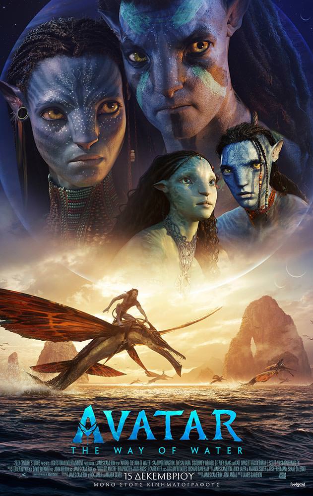 Movie AVATAR: THE WAY OF WATER