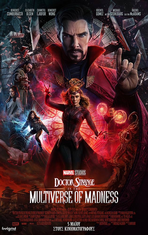 Movie Doctor Strange in the Multiverse of Madness