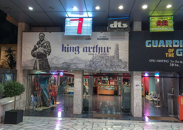 Athinaion Cinemas Gallery Image 27