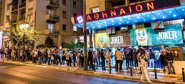 Athinaion Cinemas Gallery Image 17