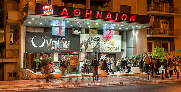 Athinaion Cinemas Gallery Image 3