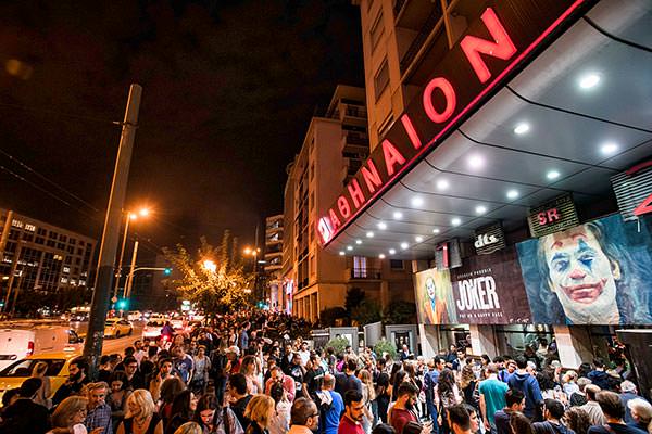 Athinaion Cinemas Gallery Image 9