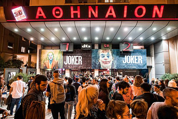 Athinaion Cinemas Gallery Image 26