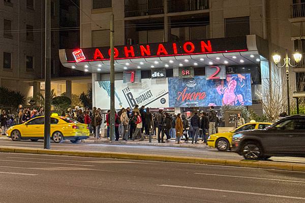 Athinaion Cinemas Gallery Image 8