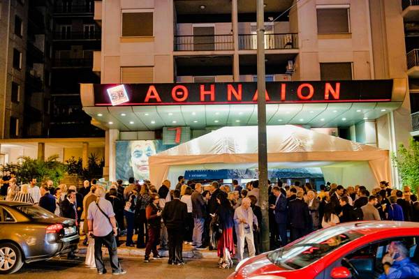 Athinaion Cinemas Gallery Image 16